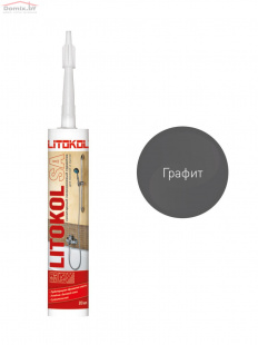 Герметик санитарный силиконовый Litokol SA графит (310 мл)